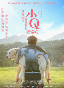 9877邪恶的女房东