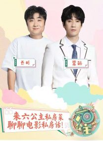 我学生的妈妈2