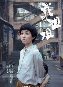 色婷婷香蕉