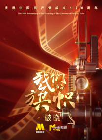 大婶的俗气