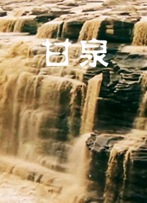 劲爆欧美第一页