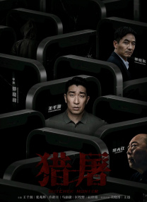 成人特黄午夜性a一级毛片