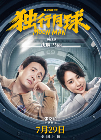成a人片亚洲日本久久