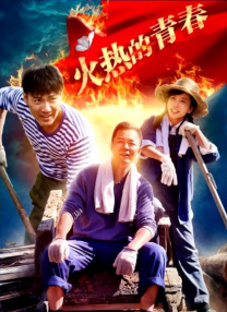 我的养母