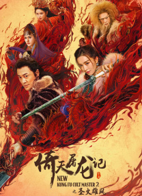 射狠狠