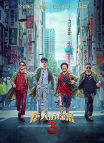 美女精品一区