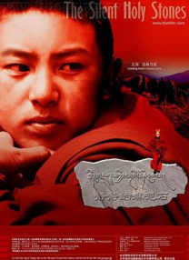 武藤绫香电影大全