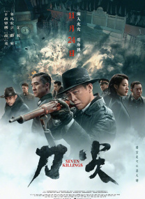 丁香花五月激动的心情句子精选