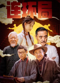 奴隶姐妹