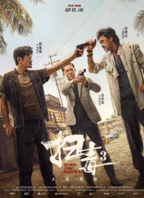 激情性生活视频在线播放免费观看