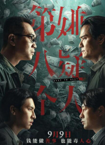 国产欧美综合在线一区二区三区