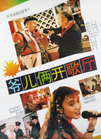 一个有夫之妇