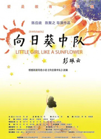 免费的爱爱视频