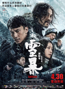 亚洲国产欧美日韩