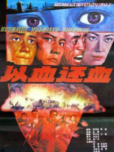 我的朋友的妻子