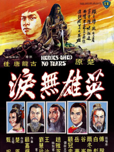 七次郎最新免费永久观看