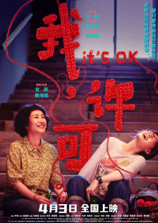 暖暖在线视频