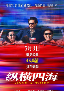 午夜性电影