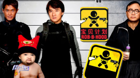 叫嚣的情敌