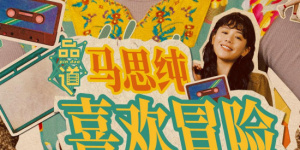 国产青青操