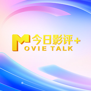 鲍鱼影视